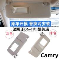 ราคา เหมาะสําหรับ Toyota Camry Camry Sun Visor รุ่นที่หก 06-11 ปีหลัก Co-pilot Sunshield กระจกแต่งหน้า (26758475712)