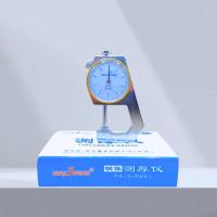 ราคา นาฬิกาวัดพลอย ชุบโครเมียมแข็งแรงทนทาน วัดได้ 0-20mm (54206625537)