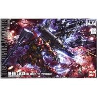 ราคา Bandai HG 1/144 : High Mobility Type Zaku II 'Psycho Zaku' (Gundam Thunderbolt Ver.) : 451Toys Collect (22775410766)