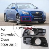 ราคา ฝาครอบไฟตัดหมอก สําหรับ Chevrolet Cruze 2009 2010 2011 2012 กันชนหน้าไฟตัดหมอกไฟตัดหมอกกรอบเปลือกโคมไฟหมอกหมวกไฟตัดหมอกที่อยู่อาศัย (26858469948)