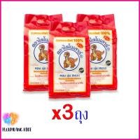 ราคา ข้าวหอมมะลิ(ใหม่)ตราไดโนเสาร์ 5กก.x3ถุง /'Dinosaur Jasmine Rice' 5kg x3Pcs (7712859471)