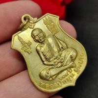 ราคา เหรียญหลวงปู่หมุน ฐิตสีโล รุ่น 109 ปี ด้านหลังเป็นพระนารายณ์ทรงครุฑ เนื้อกะไหล่ทอง เป็นอีกหนึ่งเหรียญที่สวยงามและเต็มเปี (15169793440)