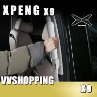 ราคา เหมาะสําหรับ XPENG X9 Two-Row ที่เท้าแขนประตูฝาครอบป้องกัน Xpeng X9 อุปกรณ์ตกแต่งรถยนต์ (47701117596)