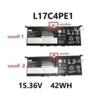 ราคา BATTERY ORIGINAL LENOVO แบตเตอรี่ของแท้ Lenovo IdeaPad 730S Yoga S730-13IWL Series L17M4PE1 L17C4PE1 (26335678380)