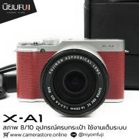 ราคา Fujifilm XA1 อุปกรณ์ครบกระเป๋า เลนส์มือ2 เลนส์มือสอง หน้าชัดหลังเบลอ เลนส์ละลาย กล้องมือ2 กล้องมือสอง เลนส์ฟิกส์ (56854842970)