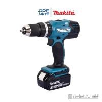 ราคา MAKITA DHP453SFX8 สว่านกระแทกไร้สาย (23016482479)