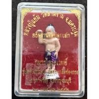 ราคา กุมารทองทอง เพ้นสีปลุกเสกโดย ศิษย์หลวงพ่อเต๋ เจ้าแห่งกุมารทอง หลวงปู่แย้ม วัดสามง่าม เกจิ 5 แผ่นดิน อายุ 103 ปี (20960763803)