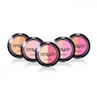 ราคา บลัชออนเนื้อแป้งอัดแข็ง Crayon Duo Blusher เครยอน ดูโอบรัชเชอร์ ขนาด 5g. (จากประเทศอิตาลี) (15562127413)