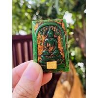 ราคา สมเด็จเนื้อหยกพิมพ์ปรกโพธิ์เล็ก (3579149700)