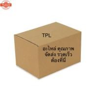 ราคา สายหัวเทียน ปลั๊กหัวเทียน ยี่ห้อ UNI นิสสัน ิ๊กเอ็ม เนซิล Nissan BIGM เครื่องยนต์ Z16 (42169316518)