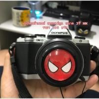 ราคา LensCap Olympus M.Zuiko Digital 14-42mm 1:3.5-5.6 II / II R, Digital 17mm 1:2.8, Digital 14-42mm 1:3.5-5.6 EZ ขนาด 37mm (3817428388)