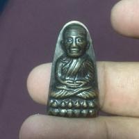 ราคา หลวงปู่ทวด ออกวัดช้างให้ ปี55 (2422850581)