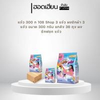 ราคา แจ๋ว 300 ก 108 Shop 3 แจ๋ว ผงซักผ้า 3 แจ๋ว ขนาด 300 กรัม ยกลัง 36 ถุง ผงซักฟอก แจ๋ว (29438389253)