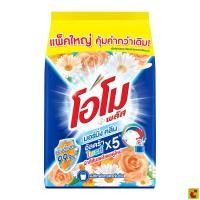 ราคา โอโม พลัส ผงซักฟอก กลิ่นมอร์นิ่ง บลูม 2500 ก. (56450544085)