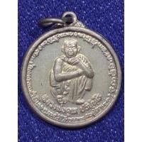 ราคา C07 เหรียญหลวงพ่อคูณ ปริสุทโธ วัดบ้านไร่ รุ่นเสาร์๕ คูณทรัพย์แสนล้าน ๒๓มีนาคม๒๕๓๙ เนื้อกะไหล่ทอง (13803216555)