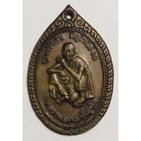 ราคา หลวงพ่อคูณ วัดบ้านไร่ ปี36 (25386068115)