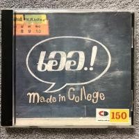 ราคา ซีดี เออ อัลบั้ม Made in College (ซีดีมือ 2 สภาพดี) (12935533182)