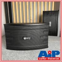 ราคา *เอไอส่ง 1คู่ NPE K-10II ตู้ลำโพงคาราโอเกะ 10นิ้ว K10II ตู้คาราโอเกะ ตู้ลำโพง K 10 II ตู้ลำโพง คาราโอเกะ K10 K-10 K 1... (7910040590)