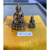 ราคา พระกริ่งครองเมืองสัมฤธิโชคและพระชัยวัฒน์ วัดไตรมิตรวิทยาราม กรุงเทพมหานคร (26987771957)