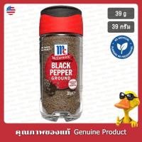 ราคา แม็คคอร์มิคพริกไทยดำป่น 39 กรัม - McCormick Black Pepper Ground 39g (49150132531)