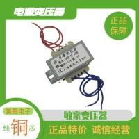 ราคา หม้อแปลงไฟฟ้า 380V ถึง 11V 2A AC AC11V 2A หม้อแปลงไฟฟ้า EI5730 DB-22VA (51405913771)