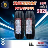 ราคา ส่งฟรี Deestone รุ่น Payak R401 ยางรถกระบะ ยางปิกอัพ 195 R14 ปี2026 (ยางขอบ14) ( 2,4 เส้น) ฟรีจุ๊บลมยาง (22036619845)