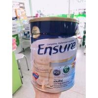 ราคา Ensure เอนชัวร์กลิ่นวนิลา 850 กรัม (8981264192)