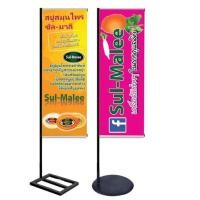 ราคา ธงญี่ปุ่นฐานเหลี่ยม ฐานกลม ขาตั้งป้ายไวนิลเสาเหล็กJ-Flag50cm*200cm (งานพิมพ์ 2 หน้า) (12822429157)