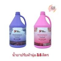 ราคา (1ขวด) Pro Choice Fabric Softener 3.6ลิตร โปรช้อยส์ น้ำยาปรับผ้านุ่ม✨ (44206301540)