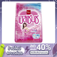 ราคา ESSENCE ผงซักฟอกสีชมพู สูตรมาตราฐาน 1900กรัม (11706129252)