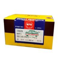 ราคา แหวนลูกสูบเครื่อง ISUZU NPR 120hp 4HF1 (5784155639)