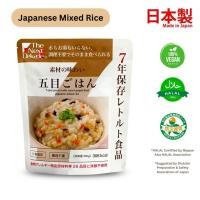 ราคา 【The Next Dekade】Japanese Emergency Food - 7-Years Shelf Life - Gomoku Gohan (Five Meal Rice) - VEGAN & HALAL (23674724721)