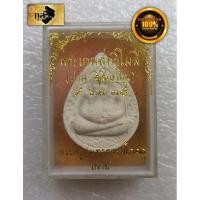 ราคา พระเนื้อผง​ สังกัจจา​ยน์ พระเทพสุทธิโมลี​ ( ปาน​ อิสิญาโณ)​ ปี​ 2535. (8652650536)