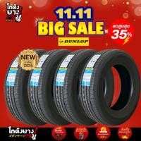 ราคา 255/70R15 ยางรถยนต์ ยี่ห้อ DUNLOP รุ่น GRANDTREK PT5 ผลิตปี2025 จำนวน 4 เส้น (43575992405)