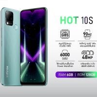 ราคา Infinix Hot10s (6+128gb) จอ6.8" แบต6000mAh ประกันศูนย์ แถมซิมเติมเงิน (15415947824)
