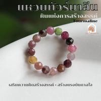 ราคา แหวนหิน แหวนทัวร์มาลีน แท้ เจียรเหลี่ยม ขนาด 3-4 มิล เสริมความคิดสร้างสรรค์ หินมงคล แหวนหินนำโชค แหวนหินมงคล Tourmaline (22384068899)