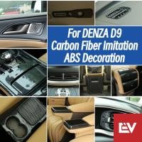 ราคา สําหรับ DENZA D9 ABS คาร์บอนไฟเบอร์สติกเกอร์เลียนแบบตกแต่งคอลเลกชัน 3M กาวติดตั้งง่าย (27670373085)
