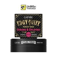 ราคา Gatsby Perfect Raise Styling Pomade 75g. แกสบี้โพเมดสไตล์ลิ่งเพอร์เฟคเรส 75กรัม (20561403650)
