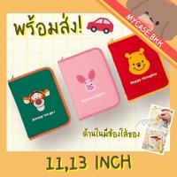 ราคา Mycase.bkk กระเป๋าสำหรับไอแพด กระเป๋าใส่ไอแพด ลายพูห์ pooh ผ้าแคนวาส สวยๆ (22218928279)