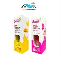 ราคา Sense เซนต์ ซิลค์ โปรตีน บอดี้ เซรั่ม & เซรั่มรังไหม ผสมน้ำมันกุหลาบ บำรุงผิวหน้าและผิวกาย ผิวนุ่มชุ่มชื่น ขนาด100ml. (25833518021)
