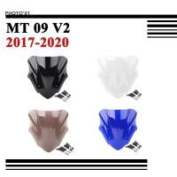 ราคา Psler ชิวหน้า บังลม กระจกหน้ารถ กระจกกันลม สําหรับ YAMAHA MT09 MT 09 2017 2018 2019 2020 (19756255155)