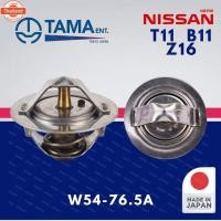 ราคา genuine วาล์วน้ำ TAMA วาล์วน้ำ ทามา แท้ วาล์วน้ำ NISSAN T11 B11 Z16 W54-76.5A นิสสัน T11 B11 Z16 MADE IN JAPAN คุณภาพอ (43070389451)