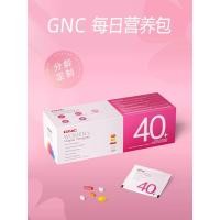 ราคา GNC Jiananxi Vitapak Women 40+Daily Nutrition Pack 30 แพ็ค Fish Oil B Family Time Pack Glutathione20260508 (26794781059)