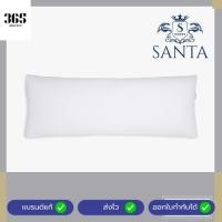 ราคา SANTA หมอนบอดี้ หมอนกอด ขนห่านเทียม Body Pillow (28974751033)