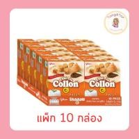 ราคา กูลิโกะโคลลอน รสชาไทย 41 กรัม (แพ็ก 10 ชิ้น) (41822601739)