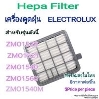 ราคา แผ่นกรองฝุ่น Hepa Filter สำหรับ Electrolux ZMO1520 ZMO1521 PET ZMO1540 ZMO1540M ZMO1560 #พร้อมส่งในไทย ฿ราคาต่อชิ้น (18376069490)