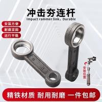 ราคา Impact Pop Link Accessories Diesel/Gasoline Road Base Pop Pop Pop Pop Pop Pop Pop Pop Electric Pop Pop Iron Link KKBV (56658961549)