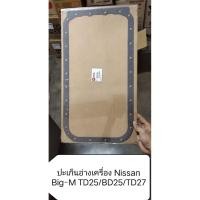 ราคา ปะเก็นอ่างเครื่อง Big-M TD25/BD25/TD27 (41557122934)