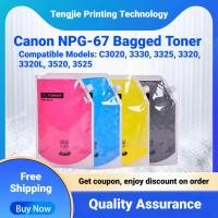 ราคา ตลับหมึก Canon สําหรับ iR-ADV C3020, 3330, 3325, 3320, 3320L, 3520, 3525 Toner Refill (44507696400)