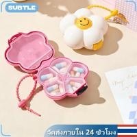 ราคา กล่องใส่ยาพกพา กันน้ำได้ กล่องยาขนาดเล็ก กะทัดรัด ตลับยา กล่องยาพกพา กล่องยาแบบพกพา กล่องใส่ยาแบบหลายกริด (52357241791)